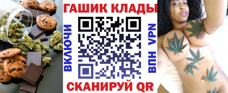 Еда ТГК конопля  дарнет шоп  мориарти Telegram  Серафимович 