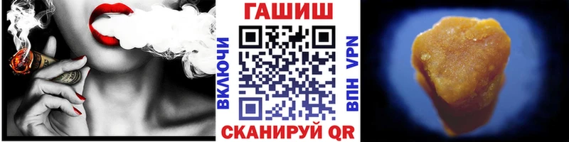 ГАШИШ hashish  магазин  наркотиков  Серафимович 