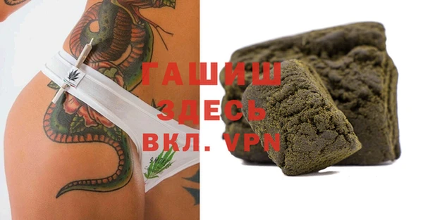 стафф Осинники