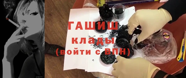 2c-b Осташков