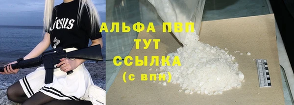 прущая мука Остров