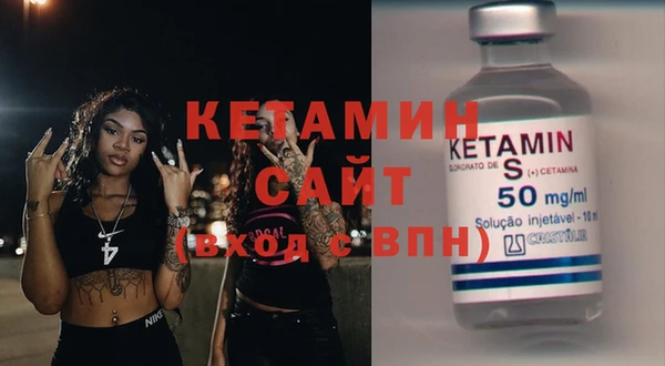 стафф Осинники