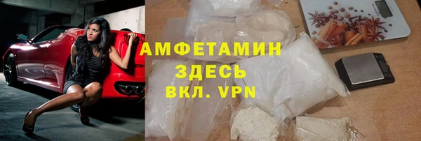 Альфа ПВП Нязепетровск