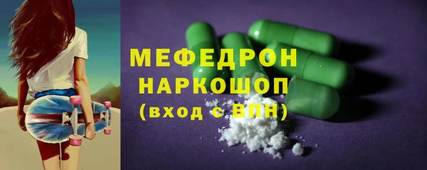 2c-b Осташков
