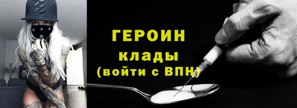 2c-b Осташков