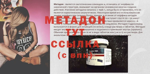 2c-b Осташков