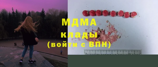 ALPHA-PVP Семёнов