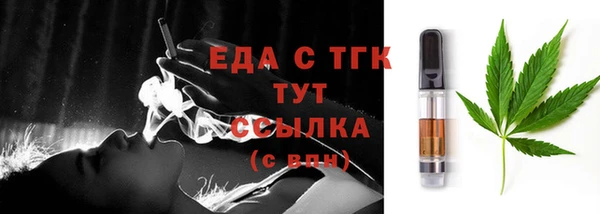 Альфа ПВП Нязепетровск
