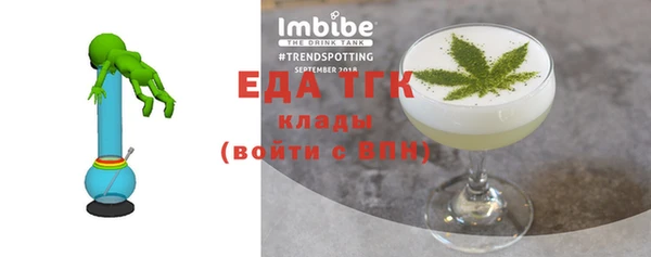 стафф Осинники