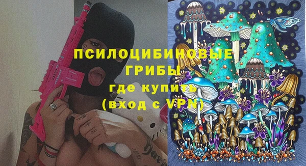 мяу мяу кристалл Болотное