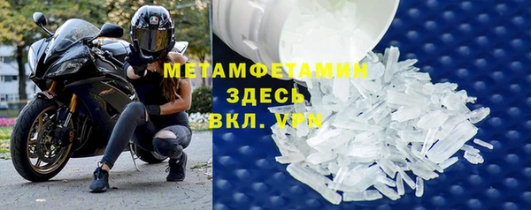 2c-b Осташков
