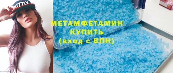 2c-b Осташков