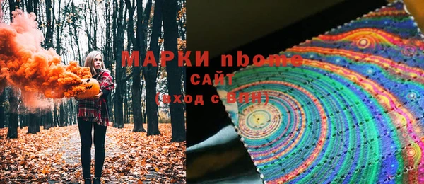 Альфа ПВП Нязепетровск