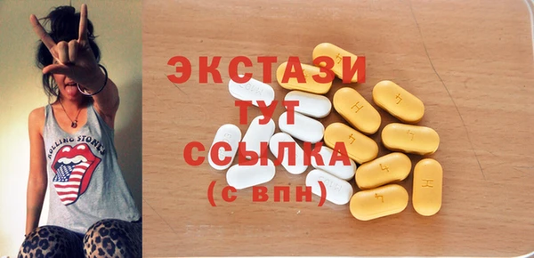 стафф Осинники