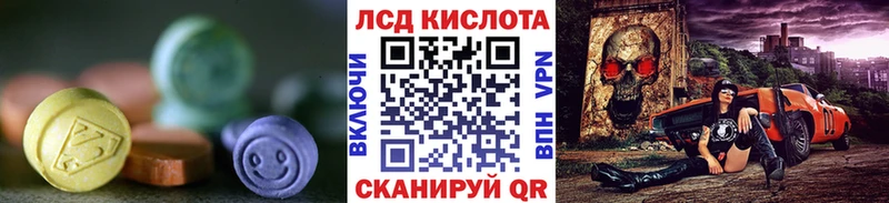 что такое наркотик  Серафимович  ЛСД экстази кислота 
