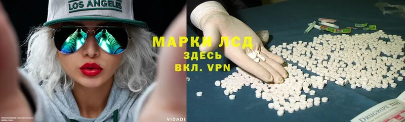 Лсд 25 экстази ecstasy  Серафимович 