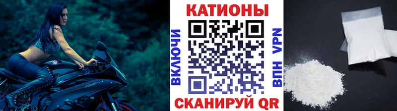 наркота  Серафимович  МЯУ-МЯУ mephedrone 
