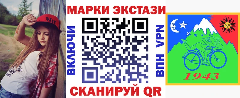 Марки NBOMe 1,8мг  Серафимович 