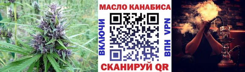 купить наркотики сайты Серафимович ТГК вейп